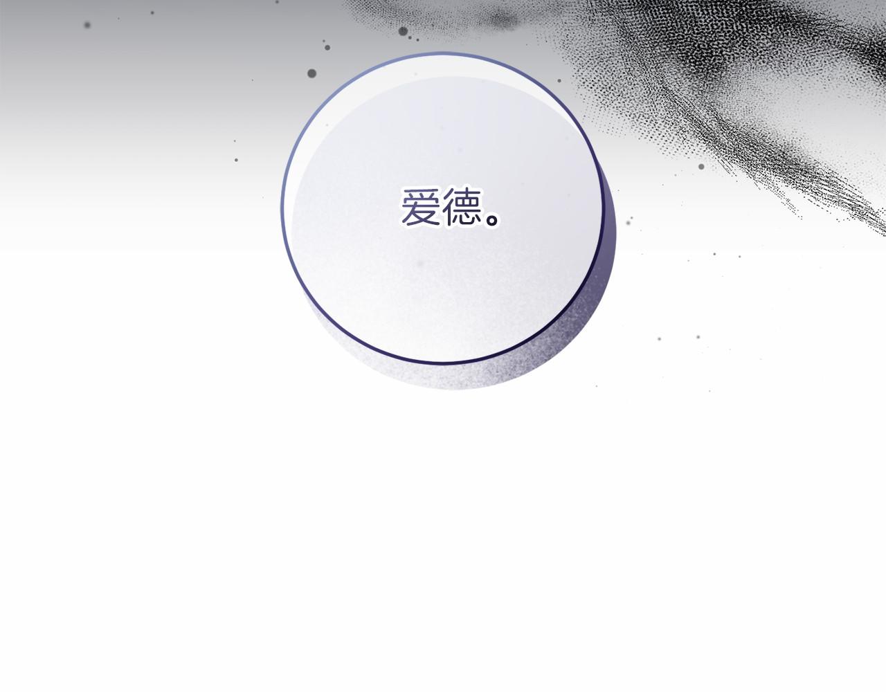 第72话 各奔东西(1/4)-第73话