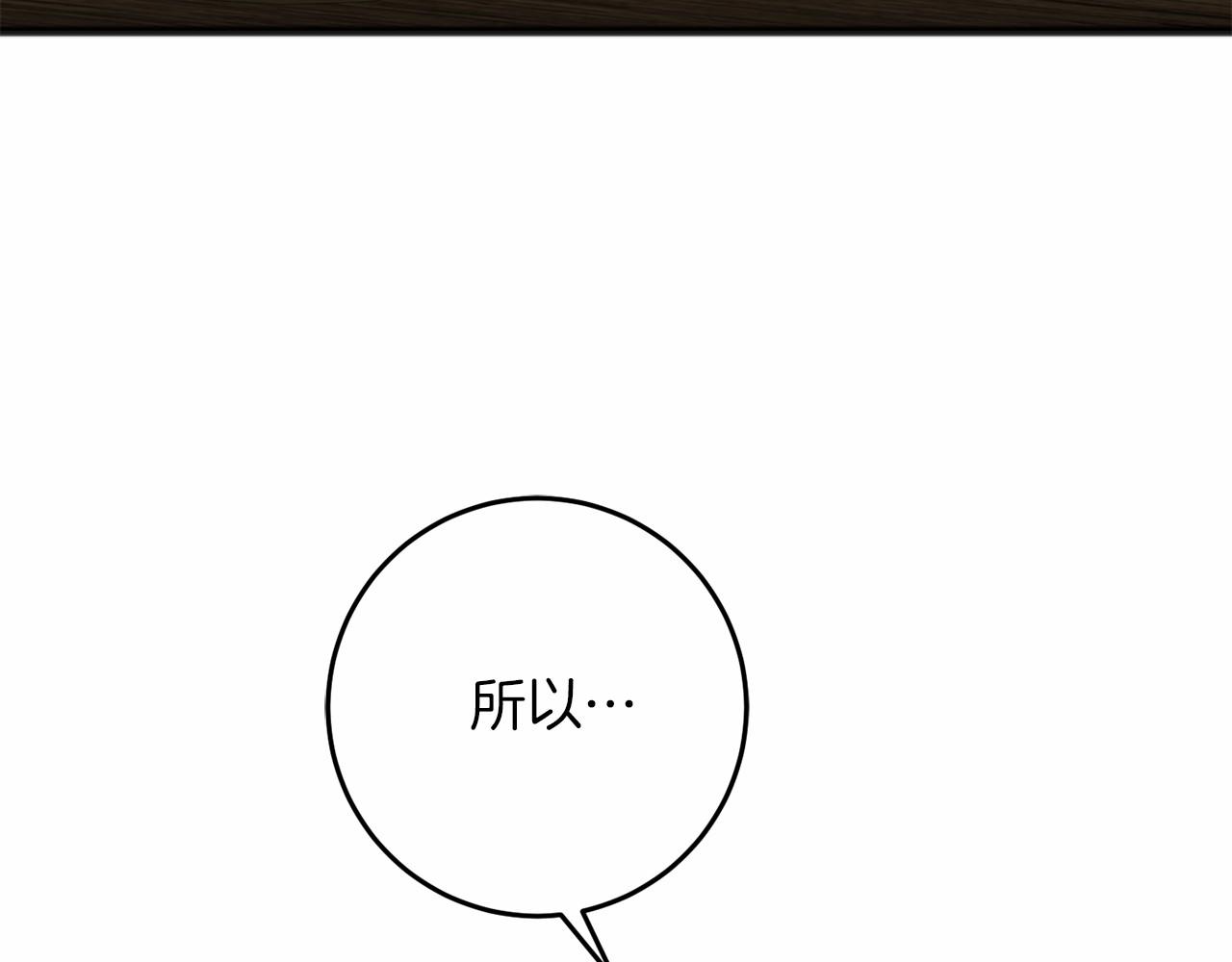 第72话 各奔东西(1/4)-第73话