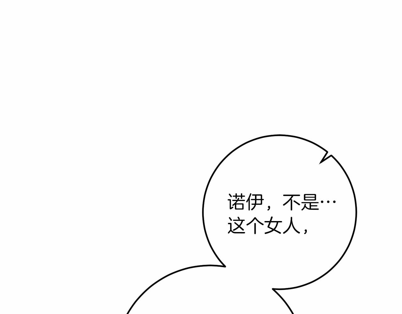 第72话 各奔东西(1/4)-第73话