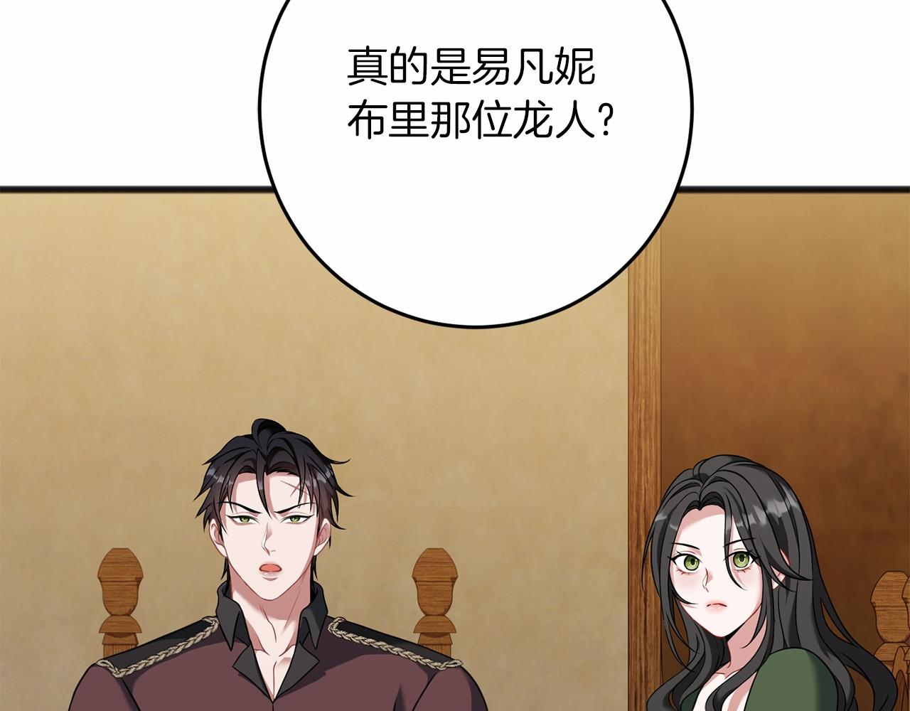 第72话 各奔东西(1/4)-第73话