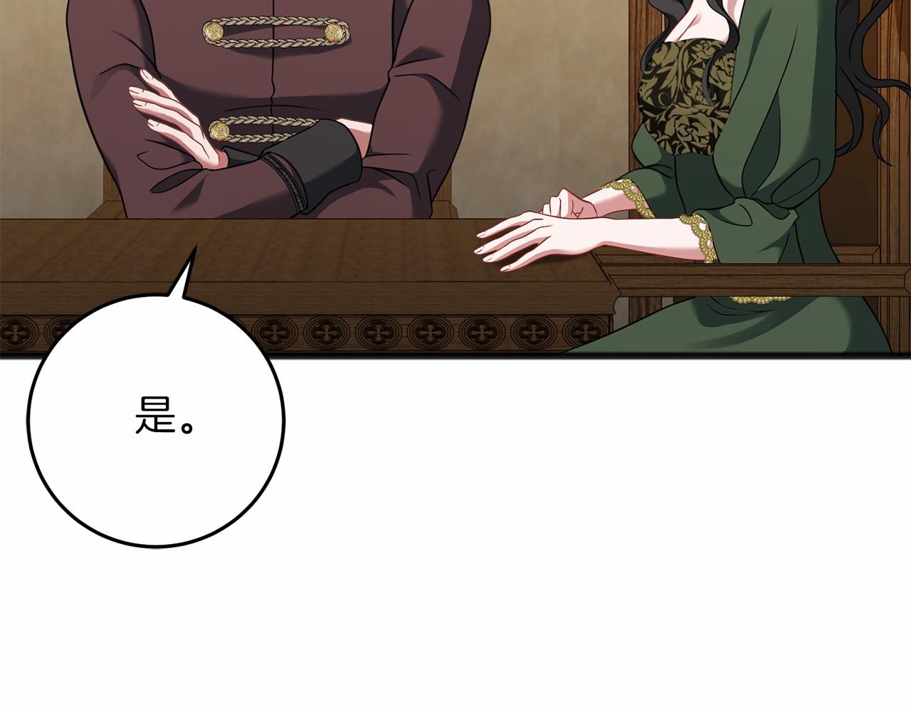 第72话 各奔东西(1/4)-第73话