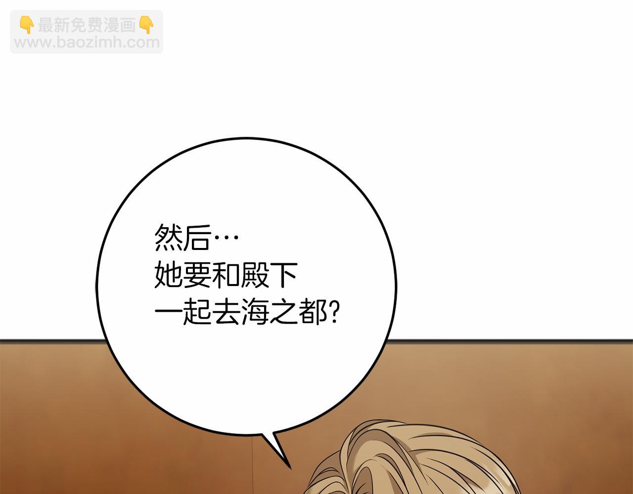 第72话 各奔东西(1/4)-第73话