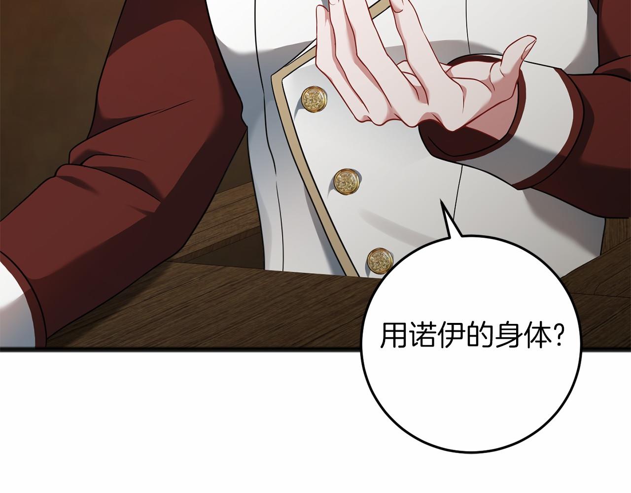 第72话 各奔东西(1/4)-第73话