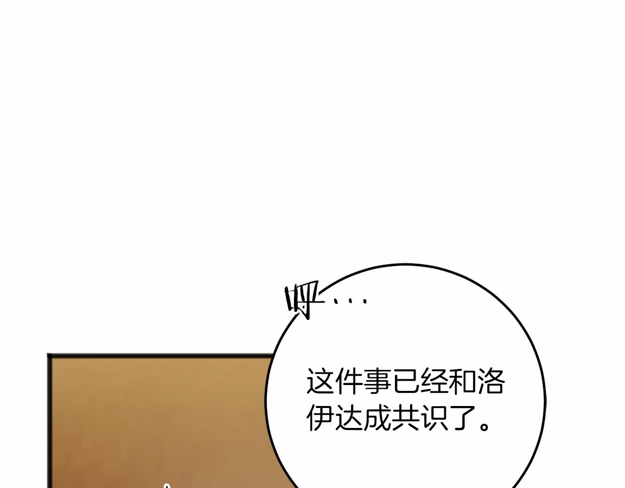 第72话 各奔东西(1/4)-第73话