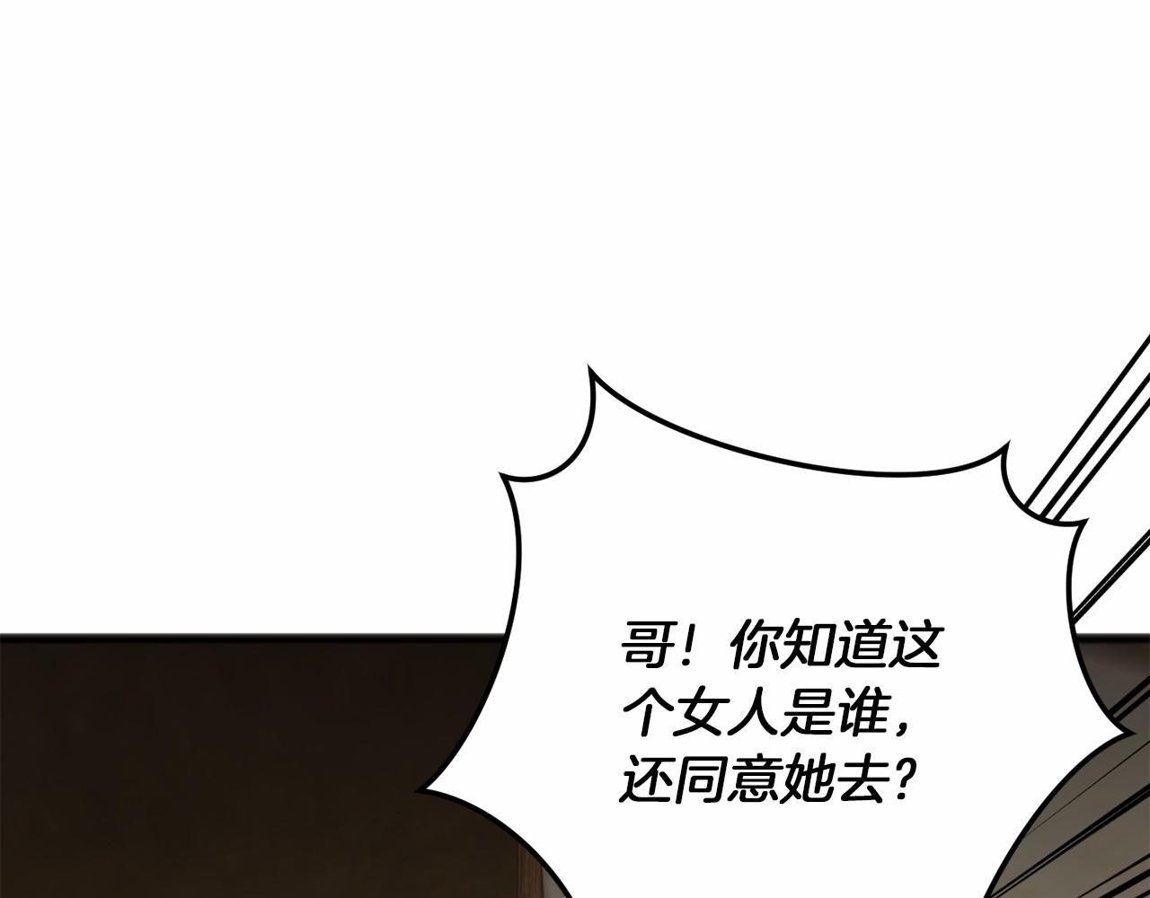 第72话 各奔东西(1/4)-第73话