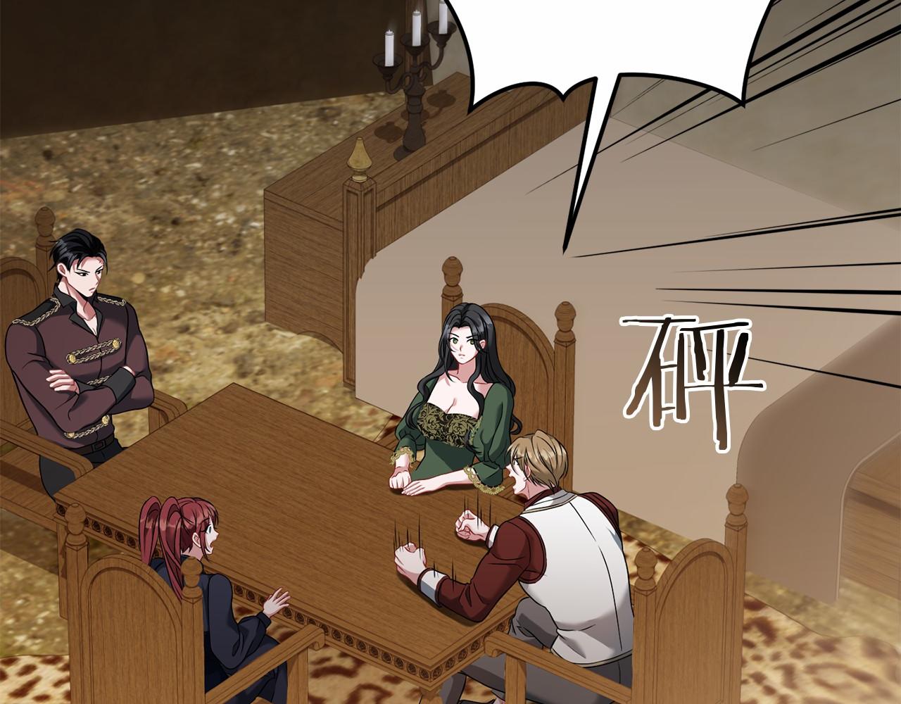 第72话 各奔东西(1/4)-第73话