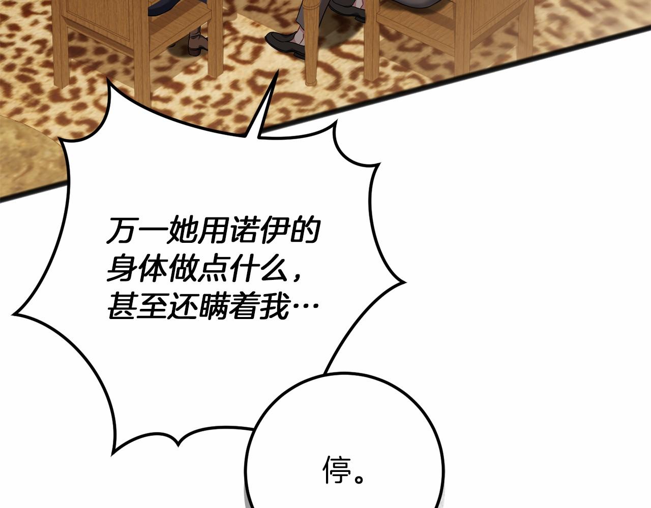 第72话 各奔东西(1/4)-第73话