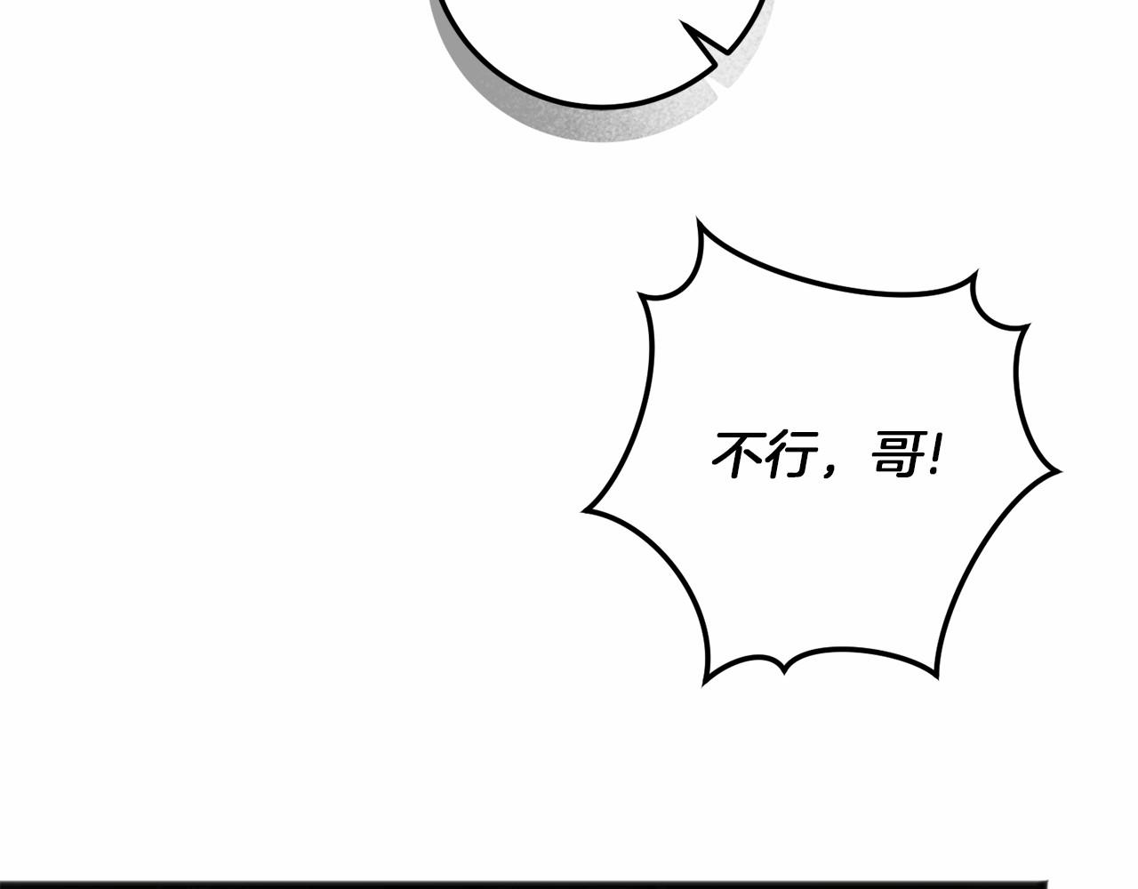 第72话 各奔东西(1/4)-第73话