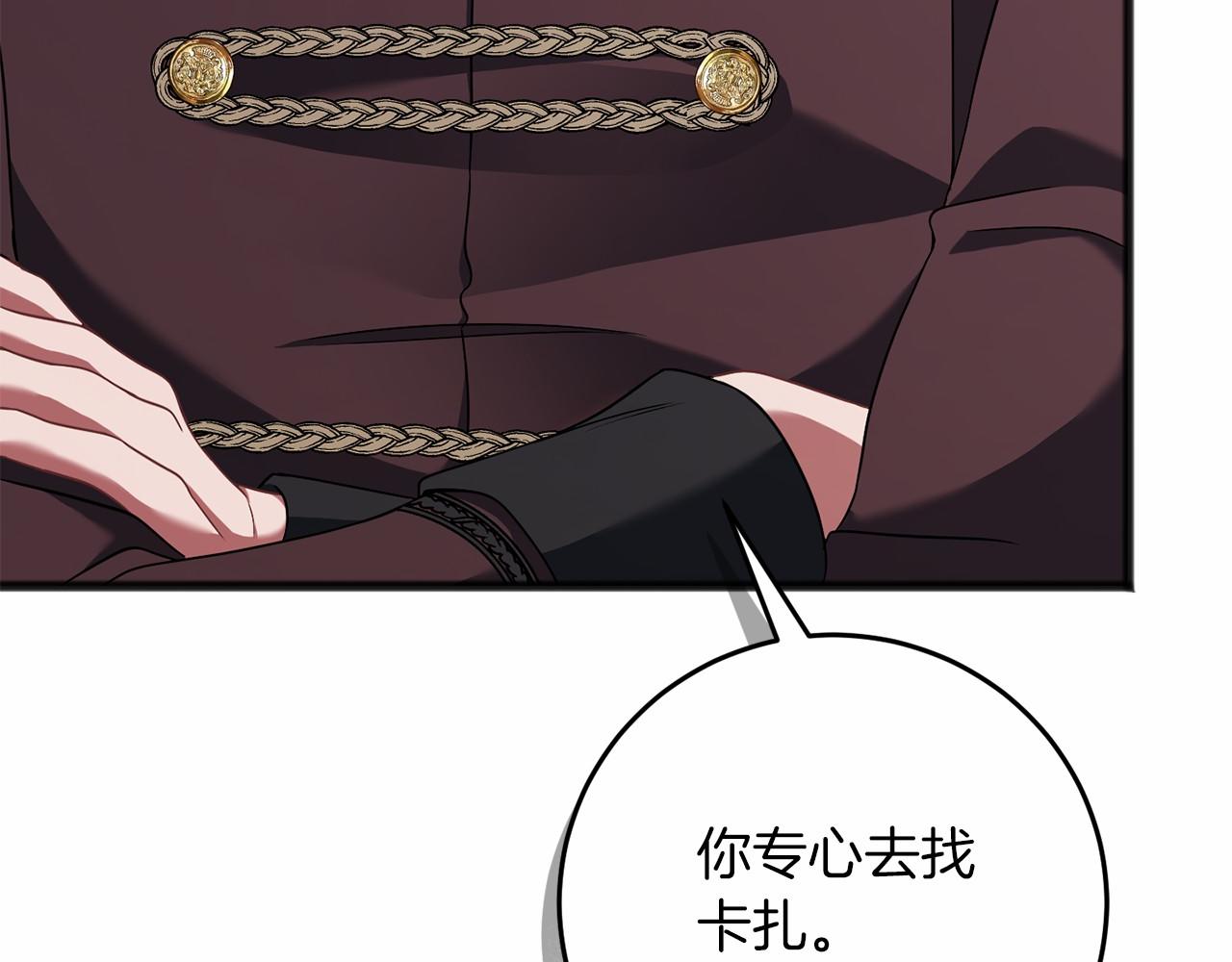 第72话 各奔东西(1/4)-第73话