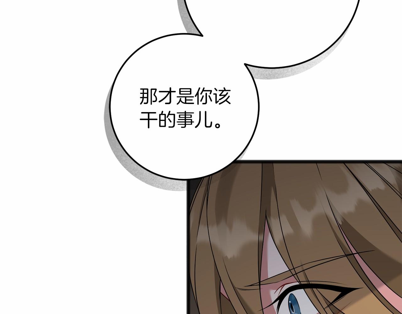 第72话 各奔东西(1/4)-第73话