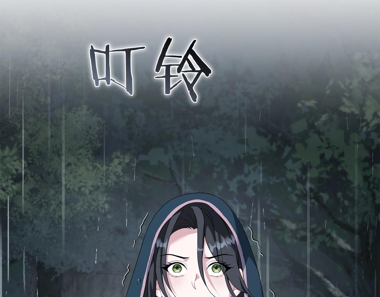 第74话 倒回(1/5)-第75话