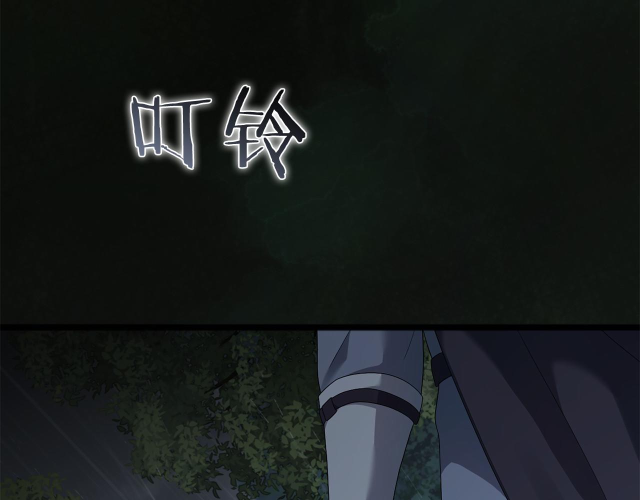 第74话 倒回(1/5)-第75话