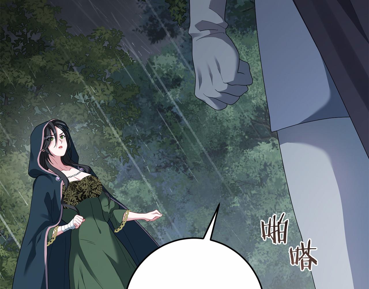 第74话 倒回(1/5)-第75话