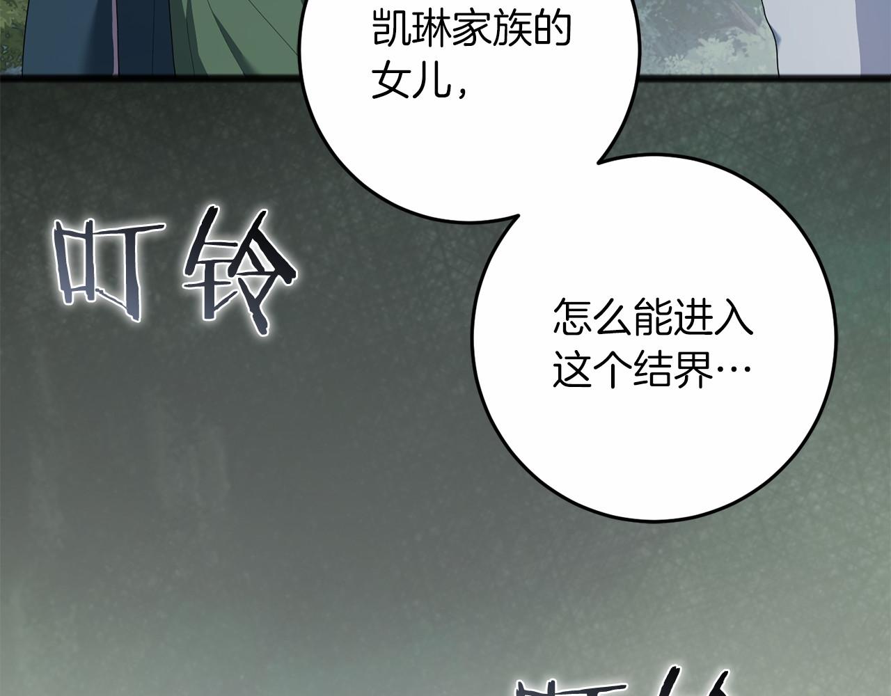 第74话 倒回(1/5)-第75话