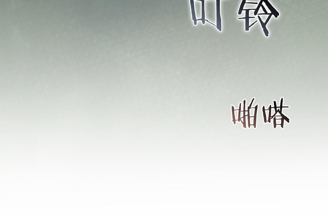 第74话 倒回(1/5)-第75话