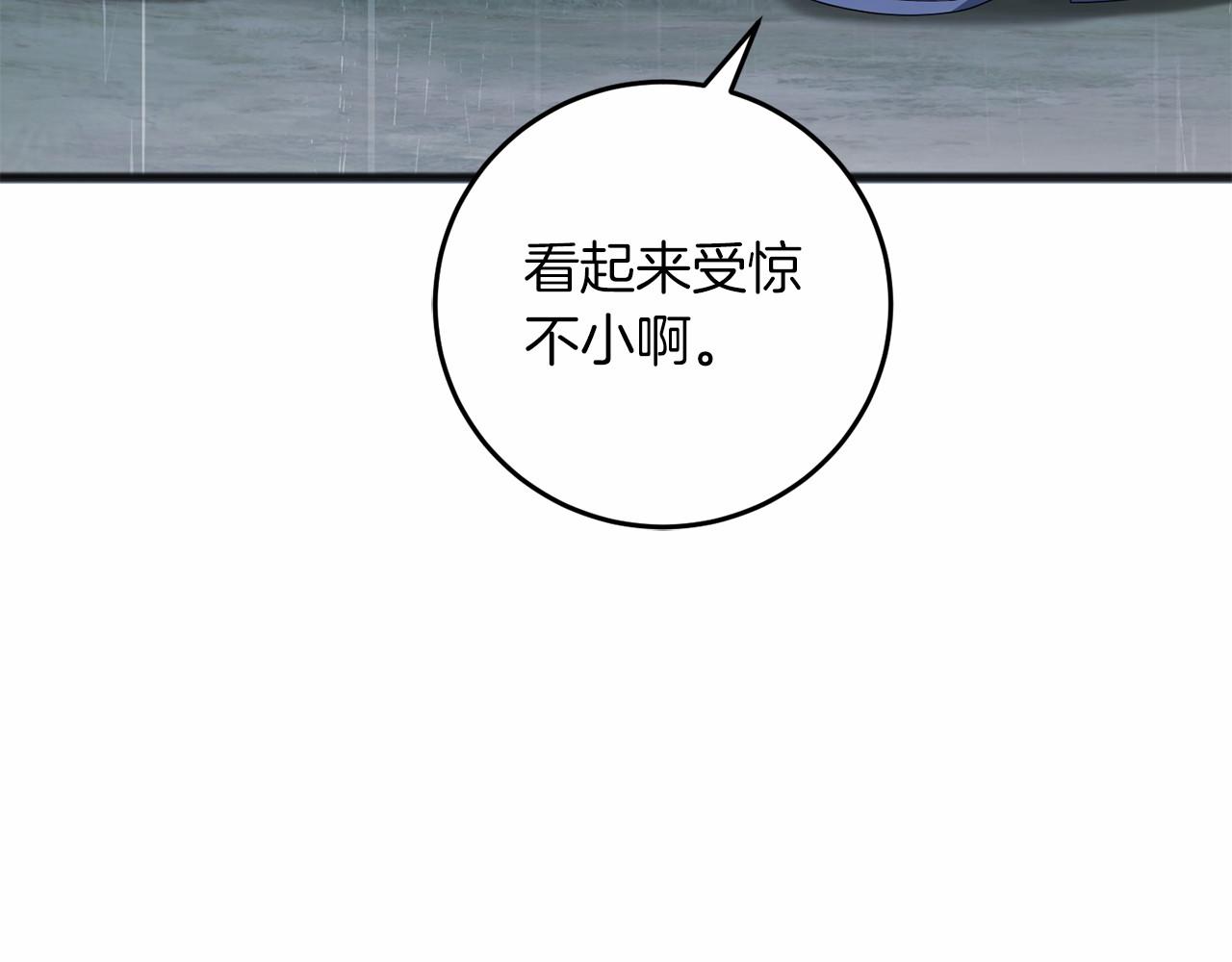 第74话 倒回(1/5)-第75话