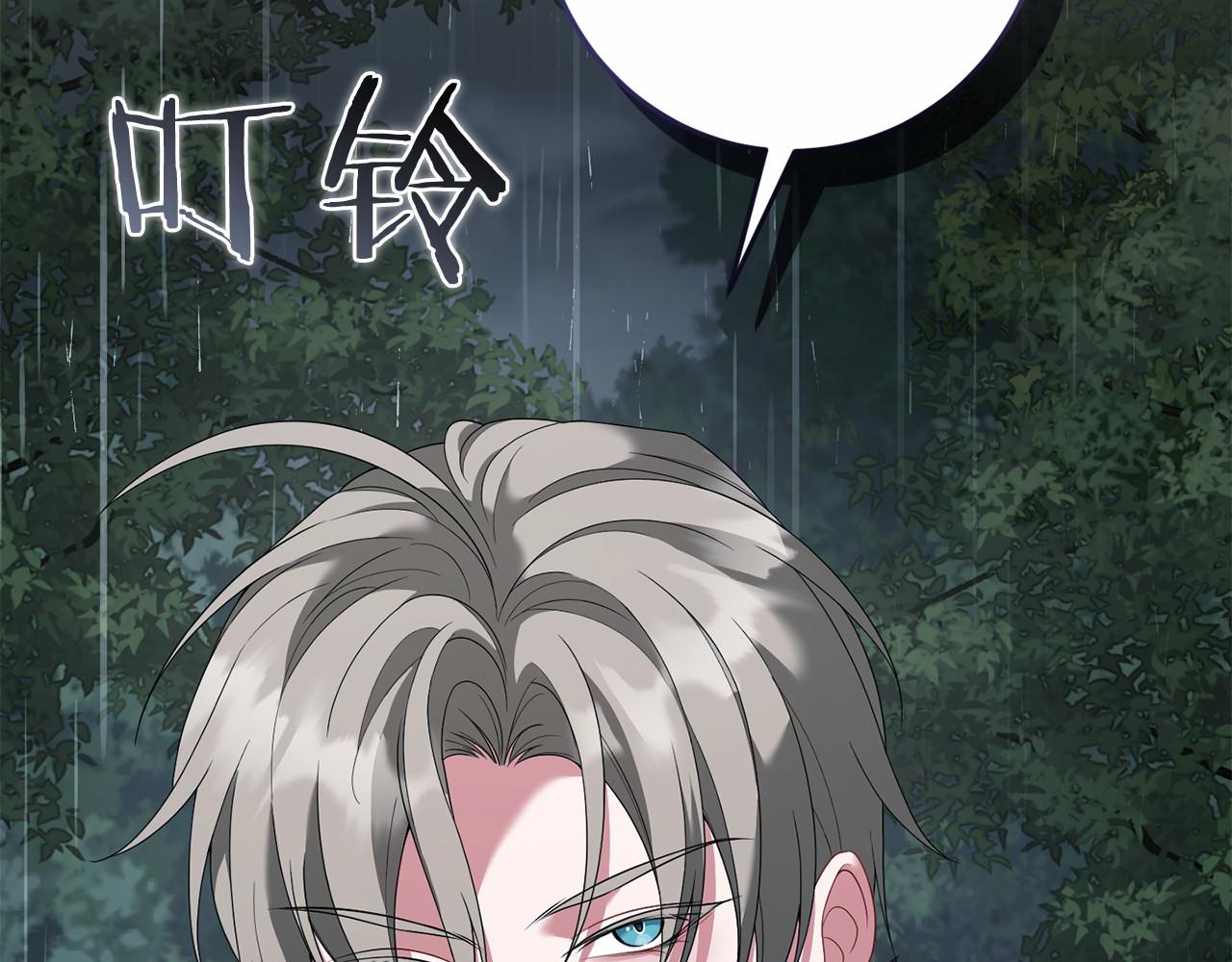 第74话 倒回(1/5)-第75话