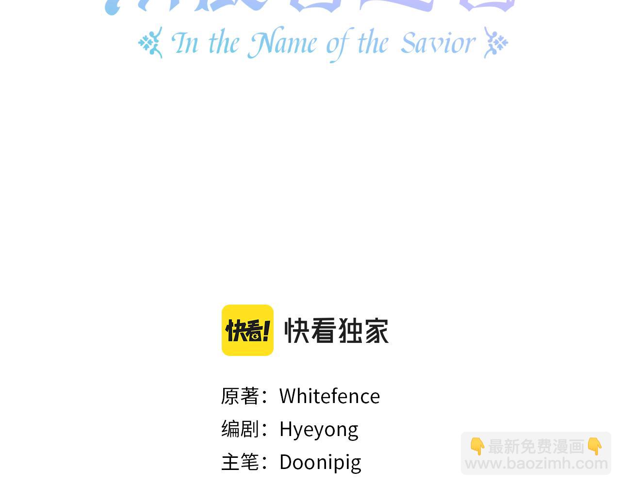 第74话 倒回(1/5)-第75话