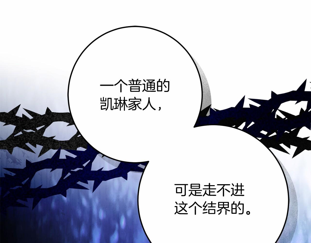 第74话 倒回(1/5)-第75话