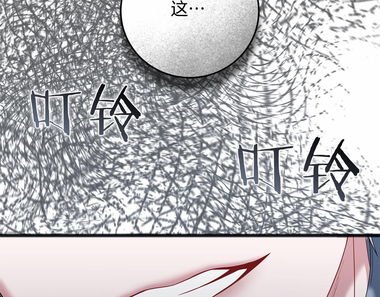 第74话 倒回(1/5)-第75话