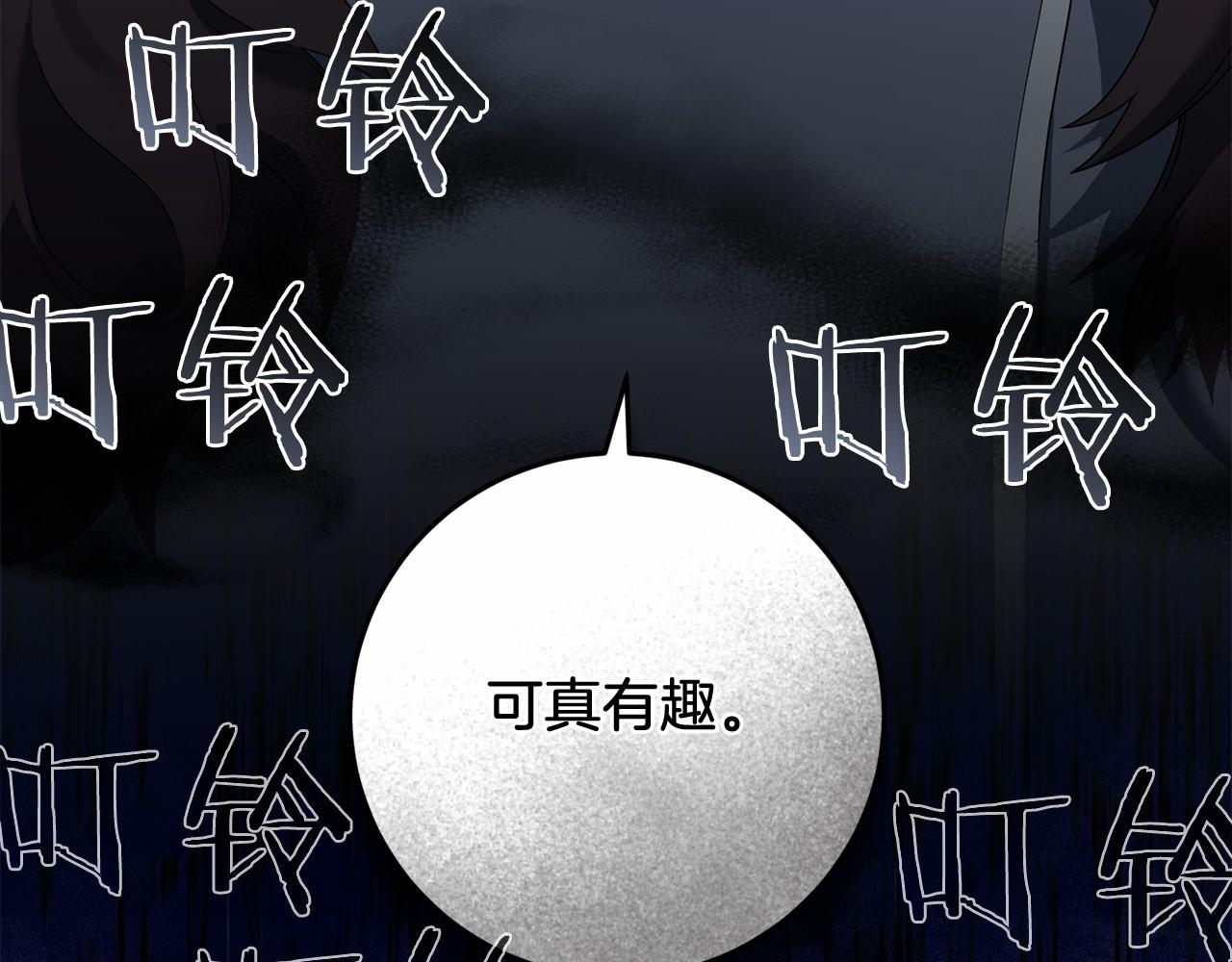 第74话 倒回(1/5)-第75话