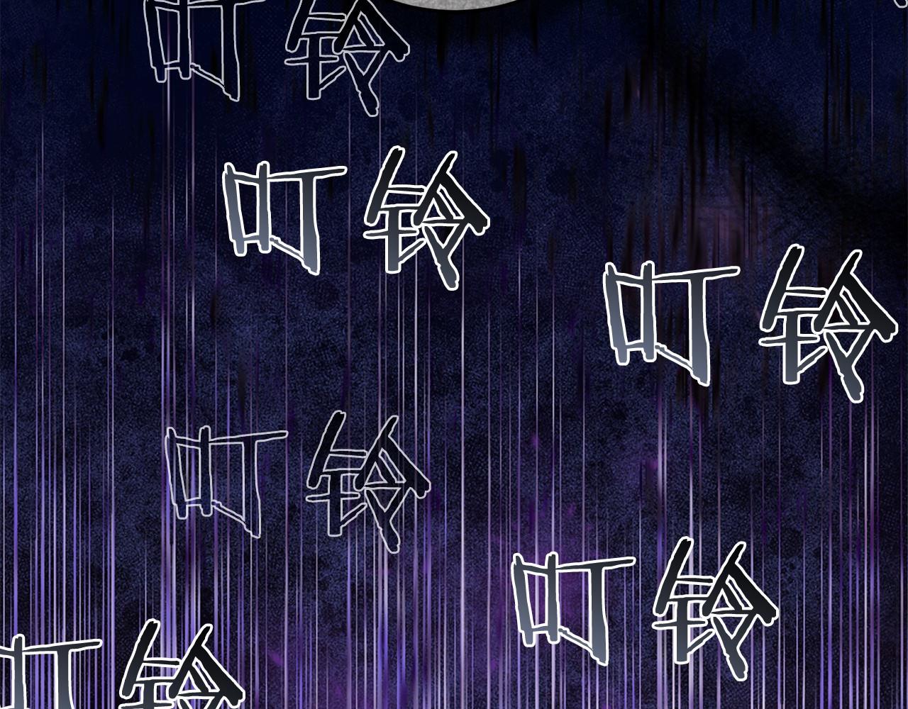 第74话 倒回(1/5)-第75话