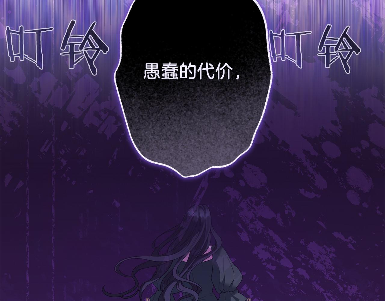 第74话 倒回(1/5)-第75话