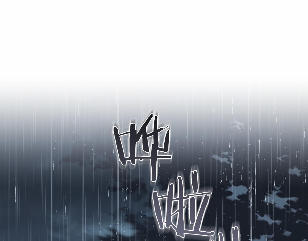 第74话 倒回(1/5)-第75话