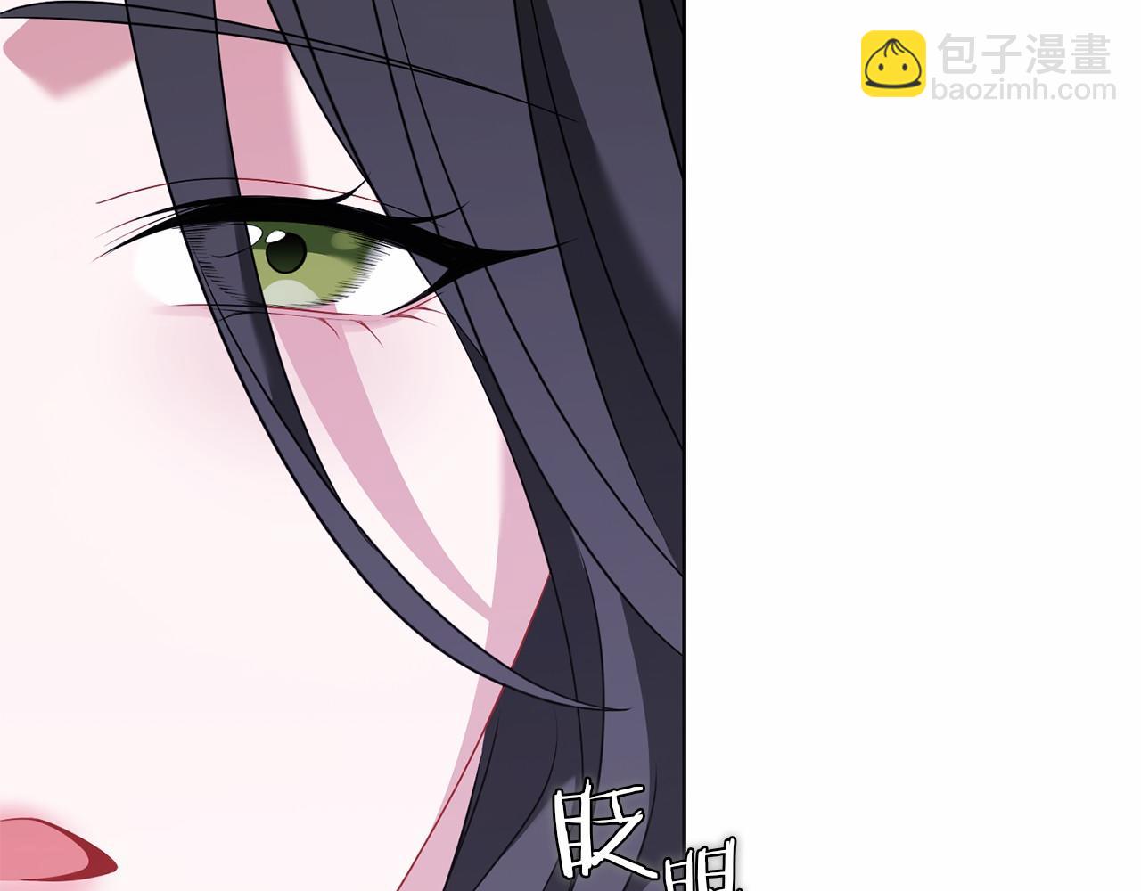 以使者之名 - 第76話 選擇權(1/5) - 6