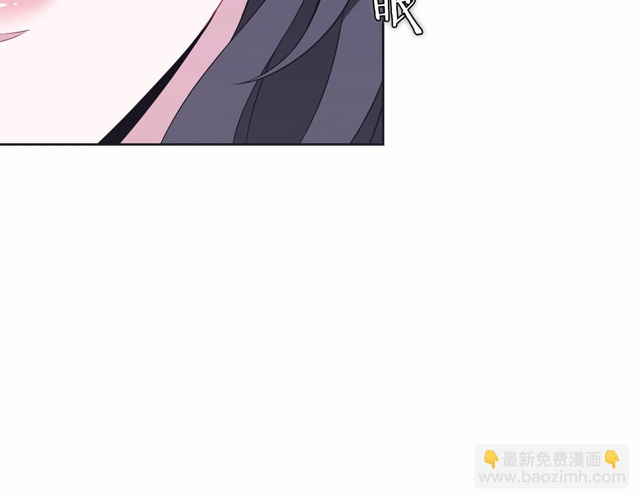以使者之名 - 第76話 選擇權(1/5) - 7