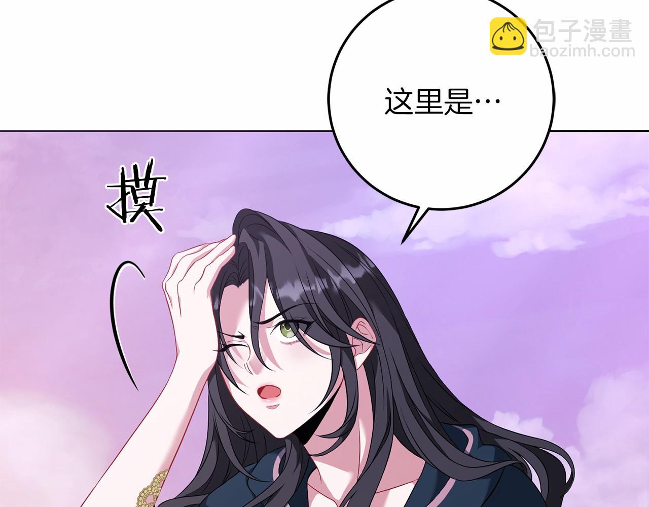 以使者之名 - 第76話 選擇權(1/5) - 3