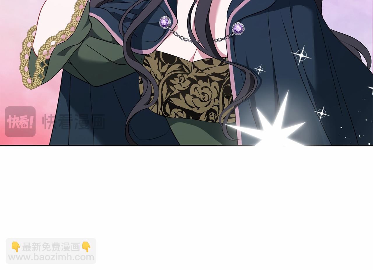 以使者之名 - 第76話 選擇權(1/5) - 4