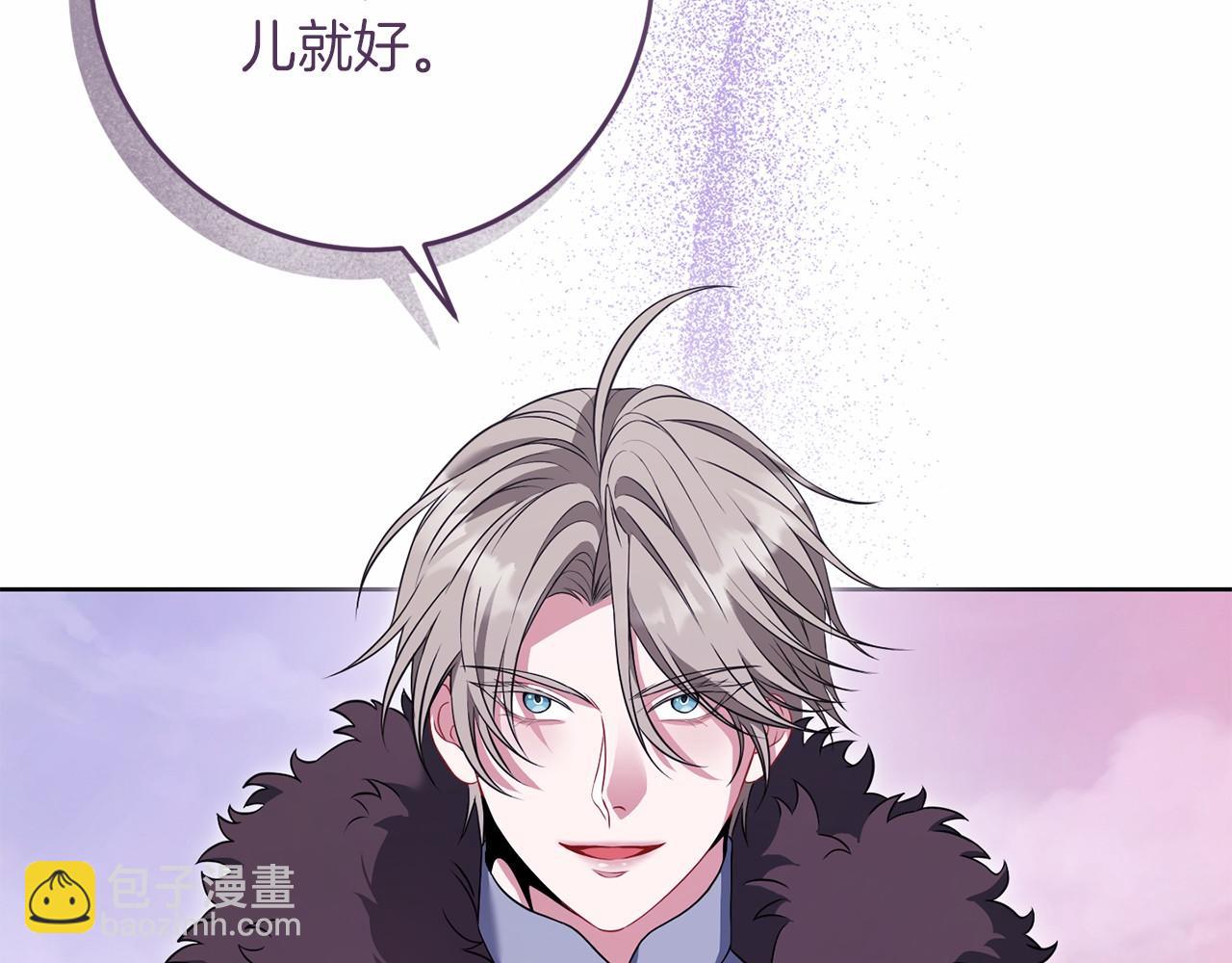 以使者之名 - 第76話 選擇權(1/5) - 6