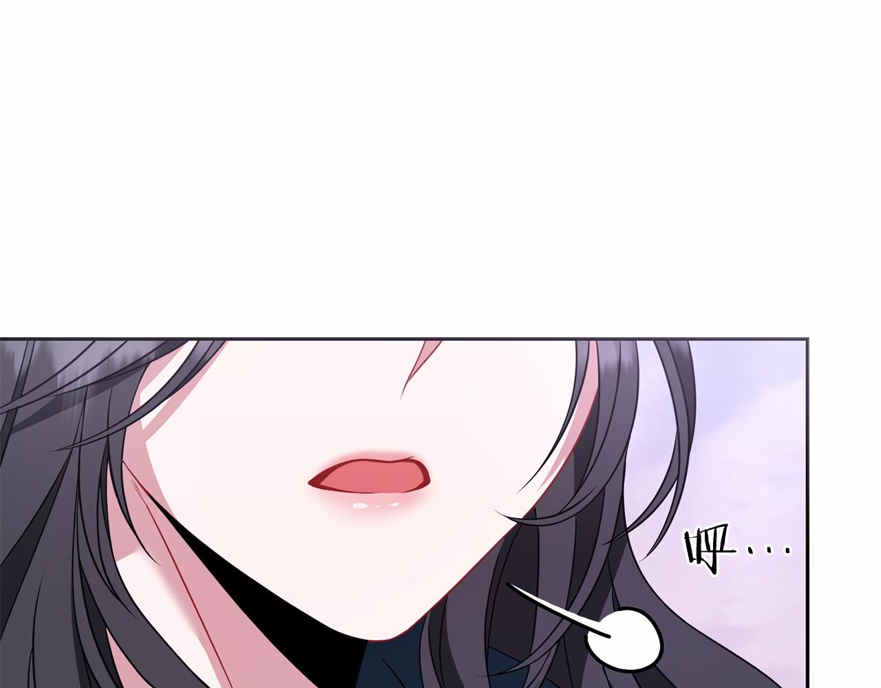 以使者之名 - 第76話 選擇權(1/5) - 7