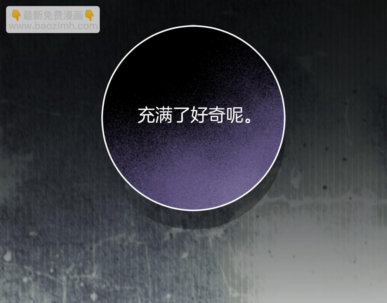 以使者之名 - 第76話 選擇權(1/5) - 1