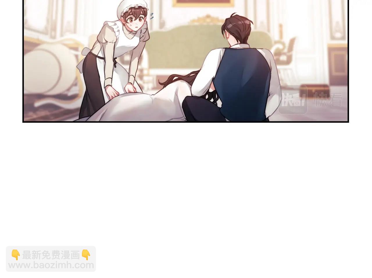 第7话 未婚夫(1/3)-第9话