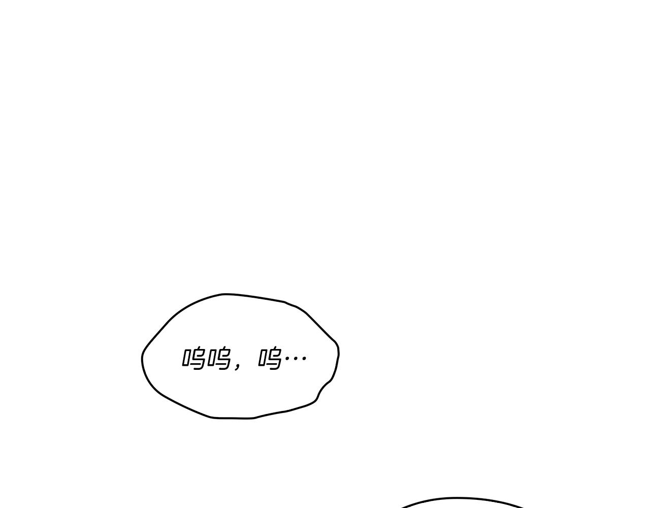 第7话 未婚夫(1/3)-第9话