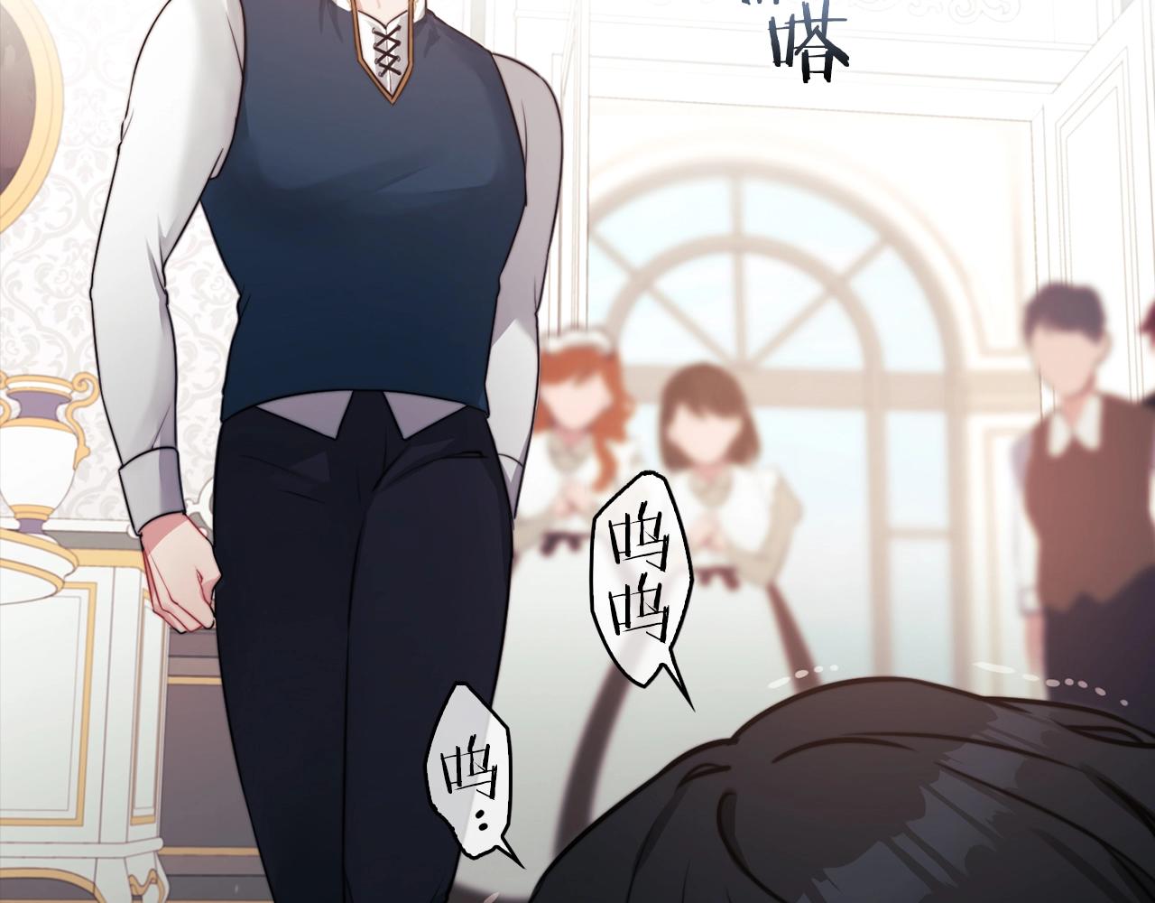 第7话 未婚夫(1/3)-第9话