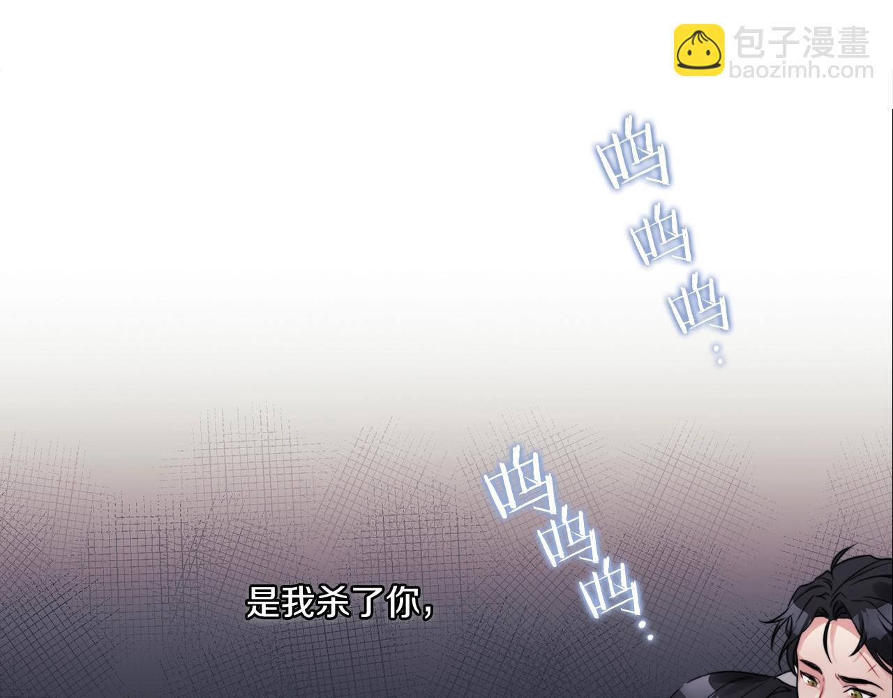 第7话 未婚夫(1/3)-第9话