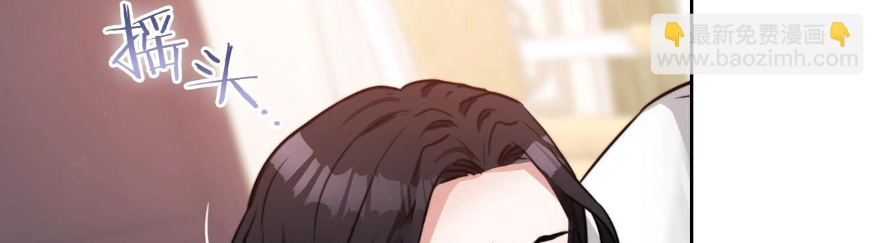 第7话 未婚夫(1/3)-第9话