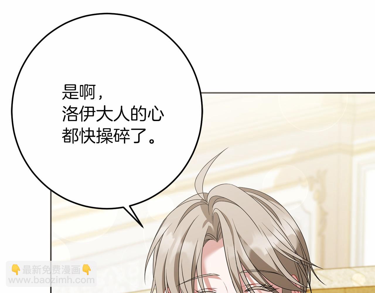 第78话 到底哪错了呢？(1/4)-第79话