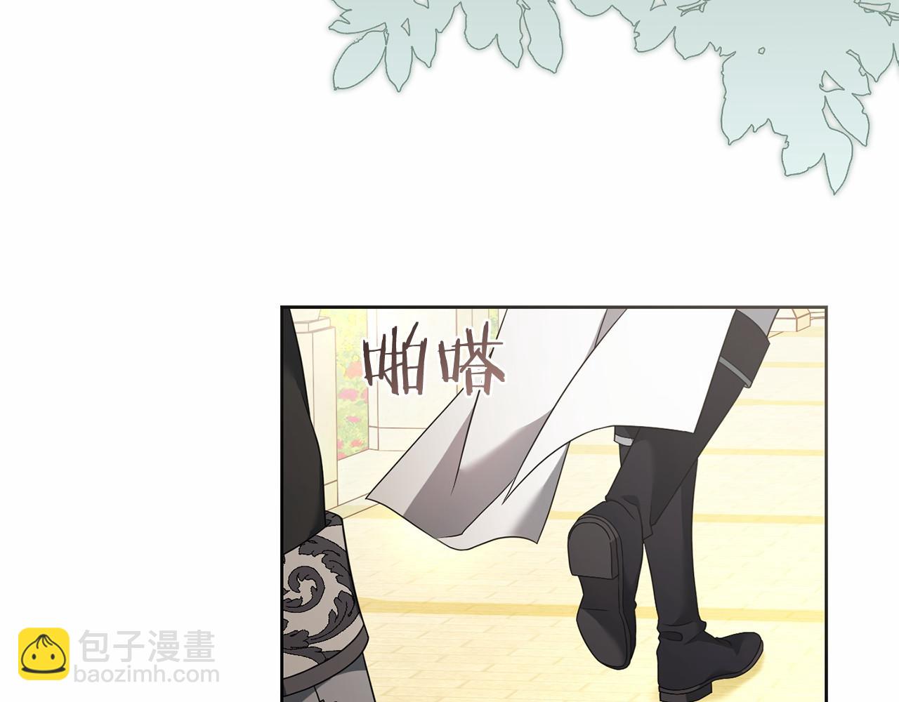 第78话 到底哪错了呢？(1/4)-第79话