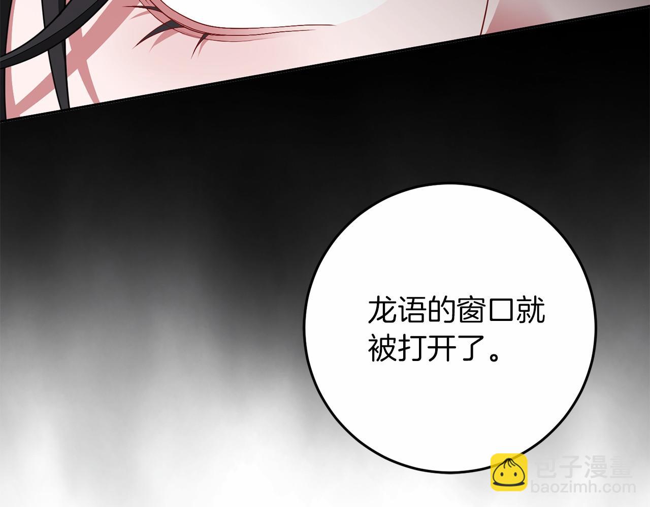 第80话 是我(1/5)-第81话