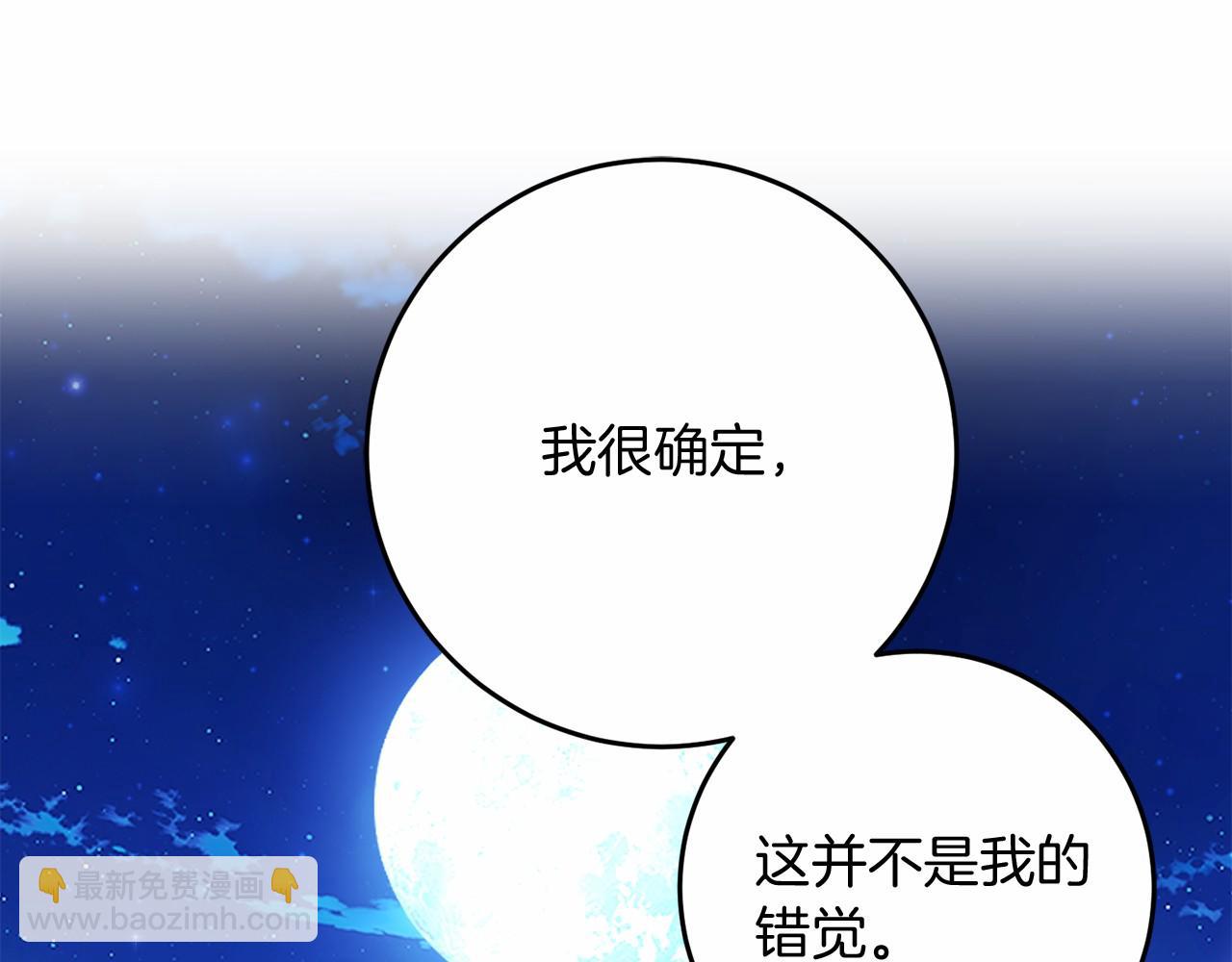 第80话 是我(1/5)-第81话