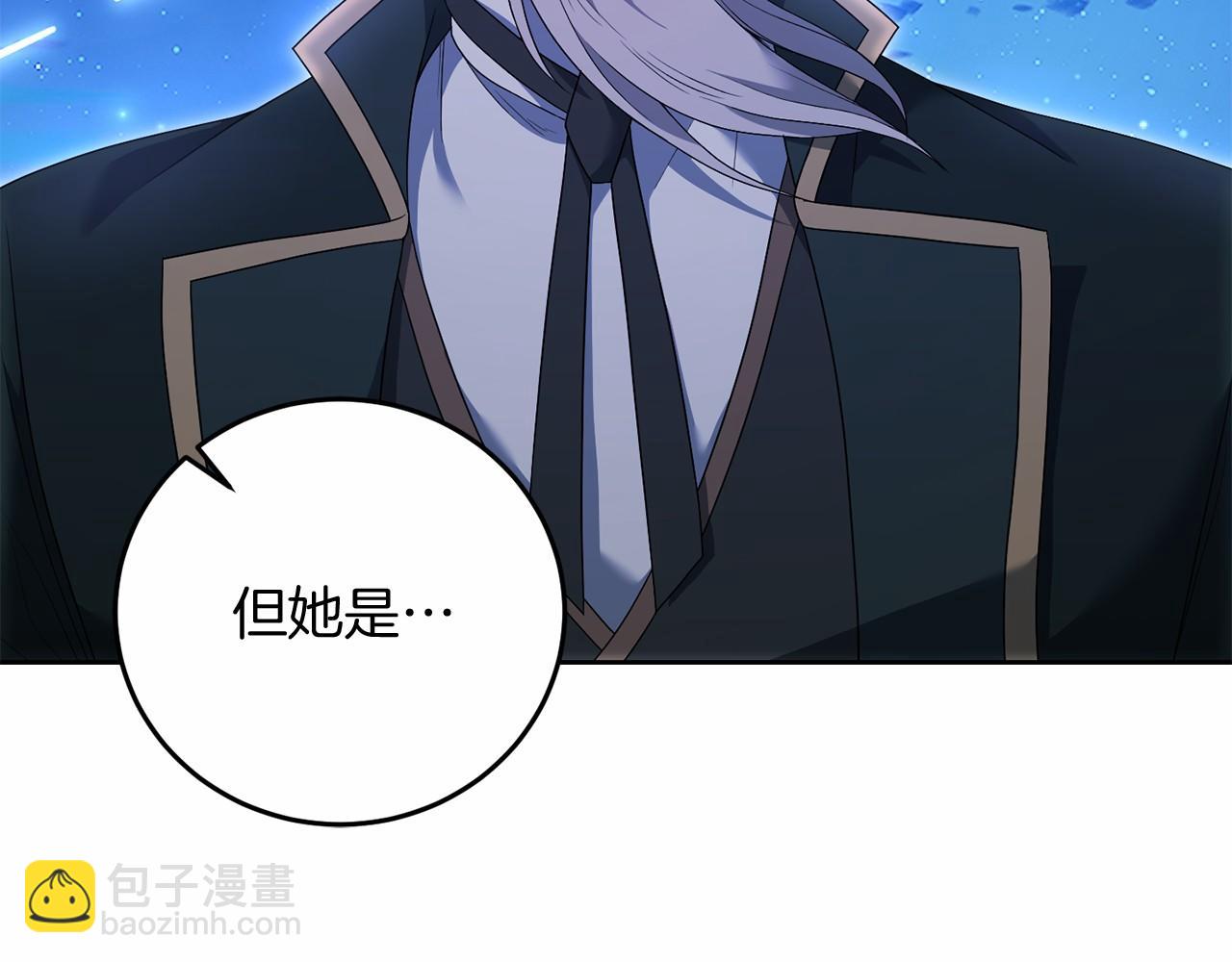 第80话 是我(1/5)-第81话