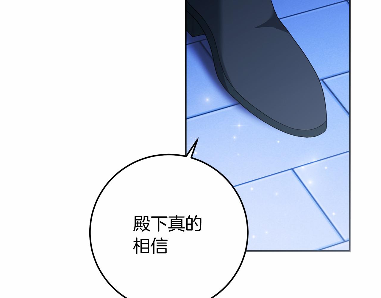 第80话 是我(1/5)-第81话