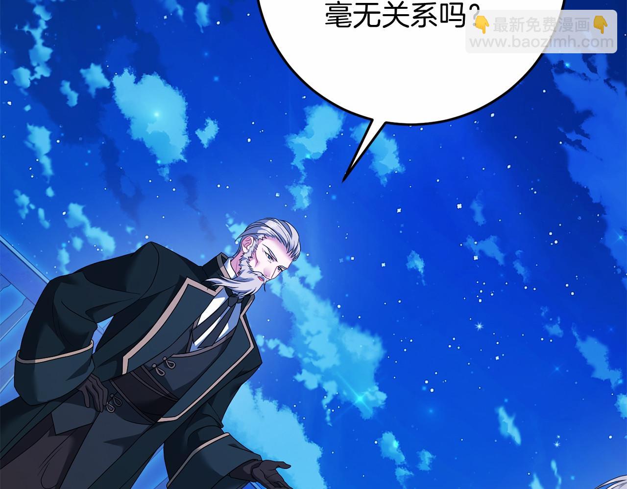 第80话 是我(1/5)-第81话