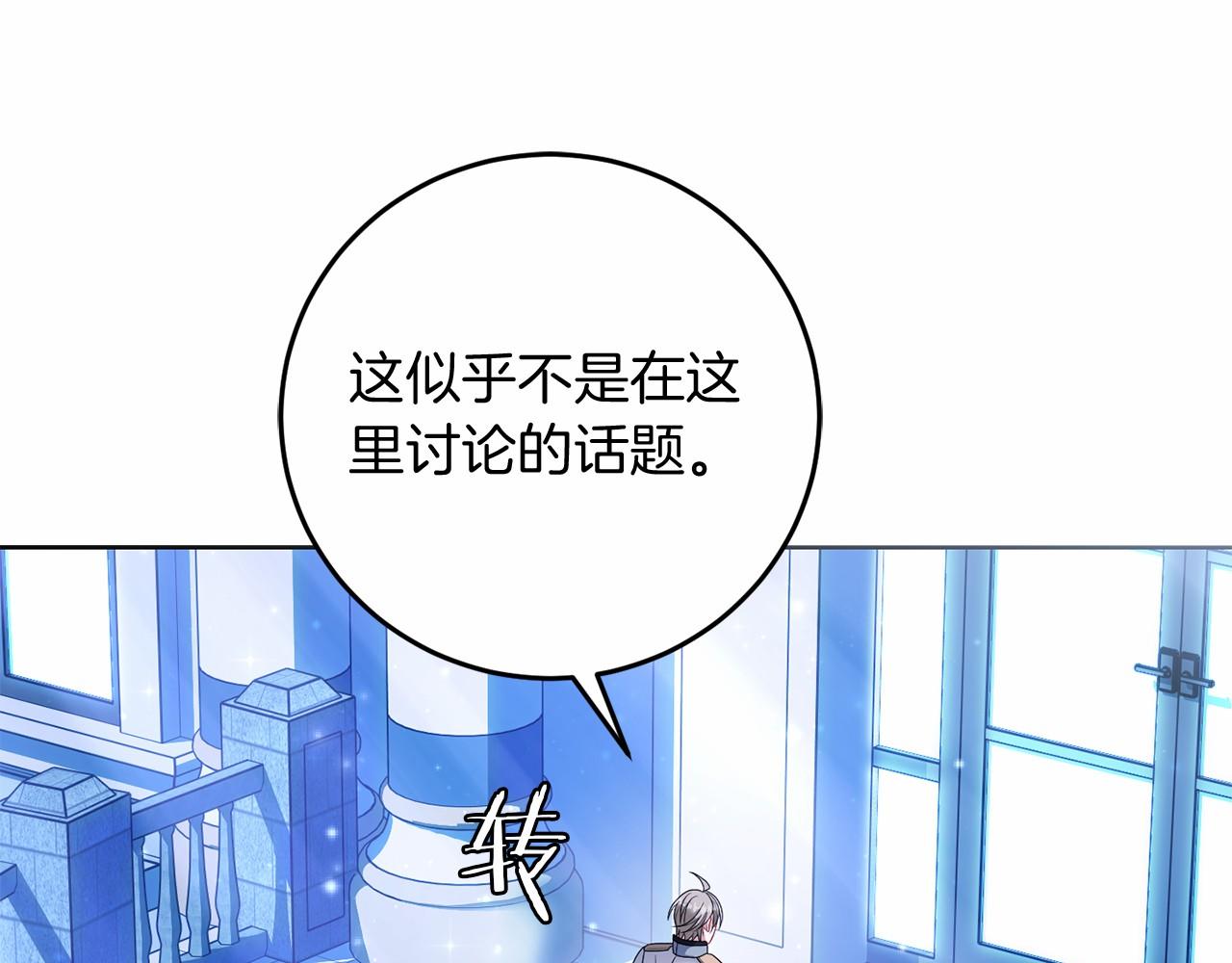 第80话 是我(1/5)-第81话