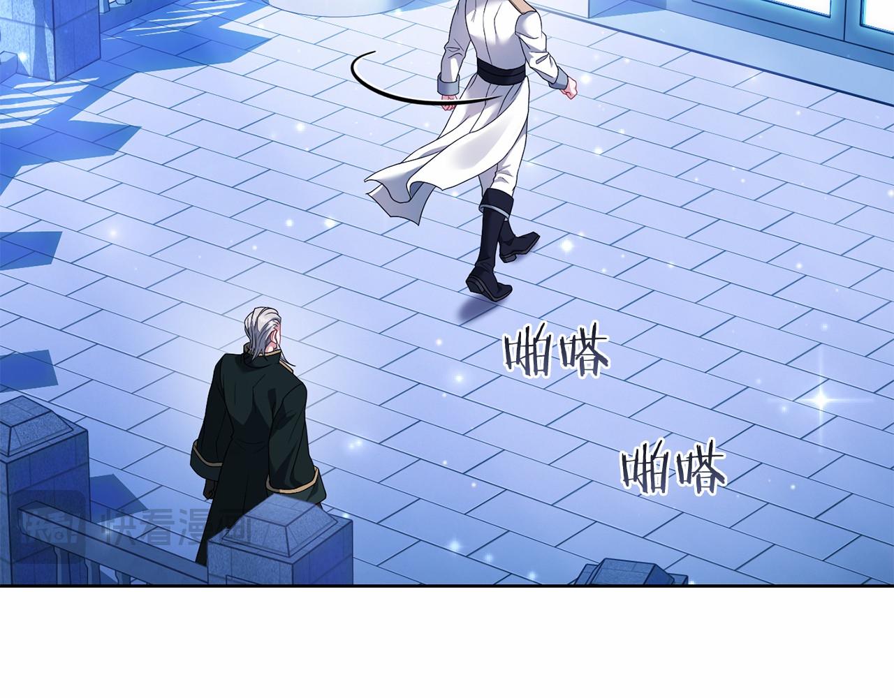 第80话 是我(1/5)-第81话