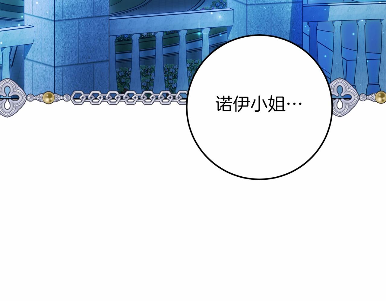 第80话 是我(1/5)-第81话